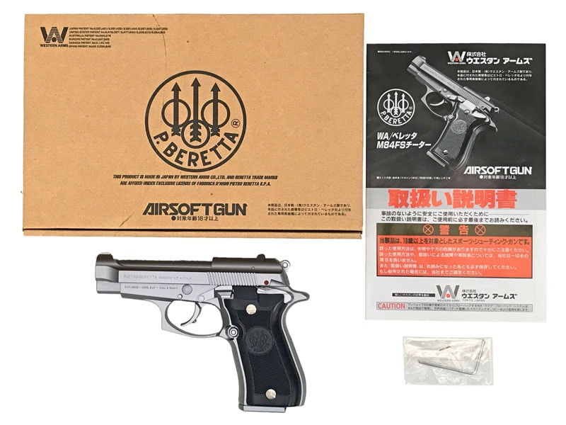 [WA] ベレッタ M84FS オールシルバー HW (中古)