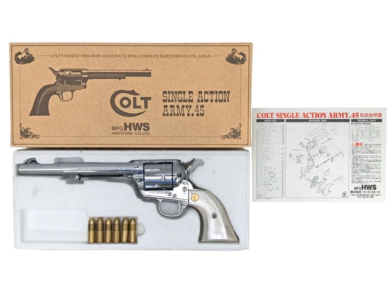 [HWS] コルト SAA.45 キャバルリー シルバー フロンティア・シックス・シューター刻印 旧型パッケージ (未発火)