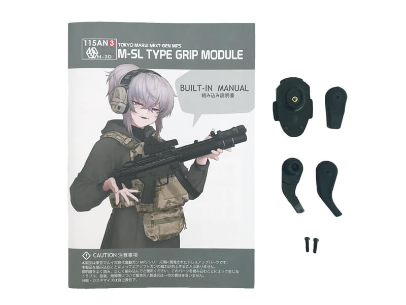x115xTAYLOR&M3D] M-SLタイプ グリップモジュール 東京マルイ 次