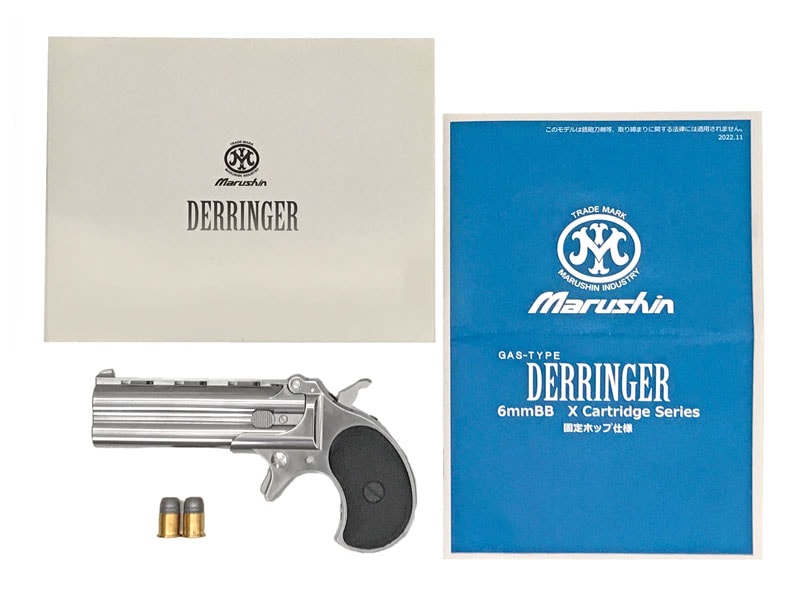 ガスガン/その他｜エアガン.jp