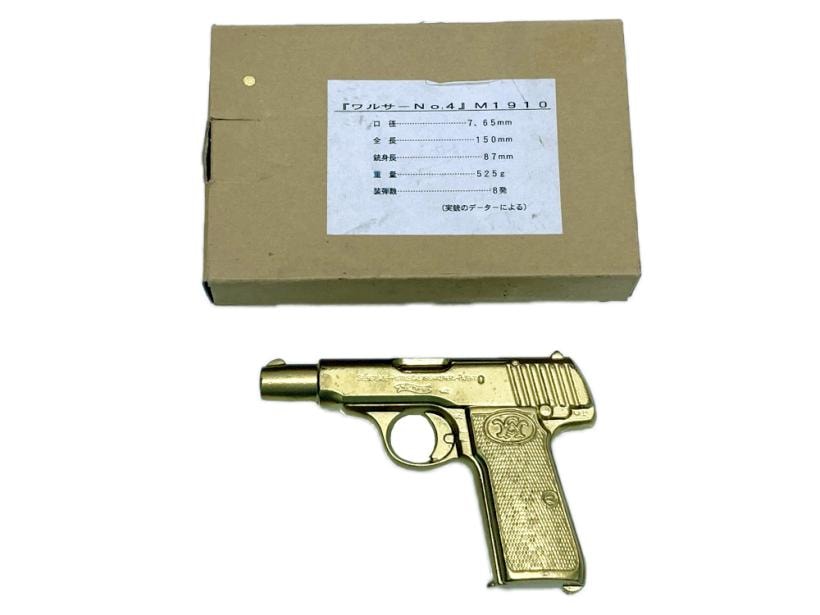 [中田商店] ワルサーNO.4 M1910 無可動文鎮 (中古)