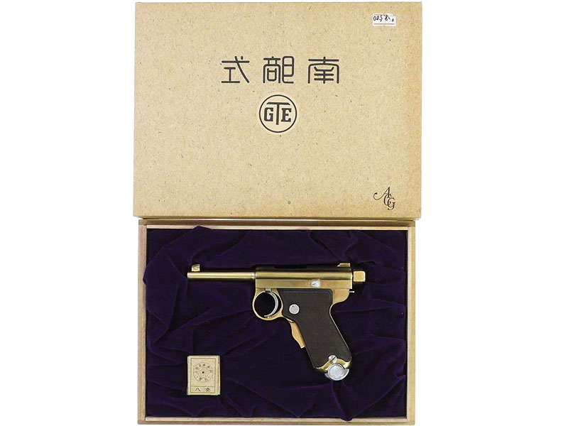 ACG BABY NANBU 南部式小型自動拳銃-