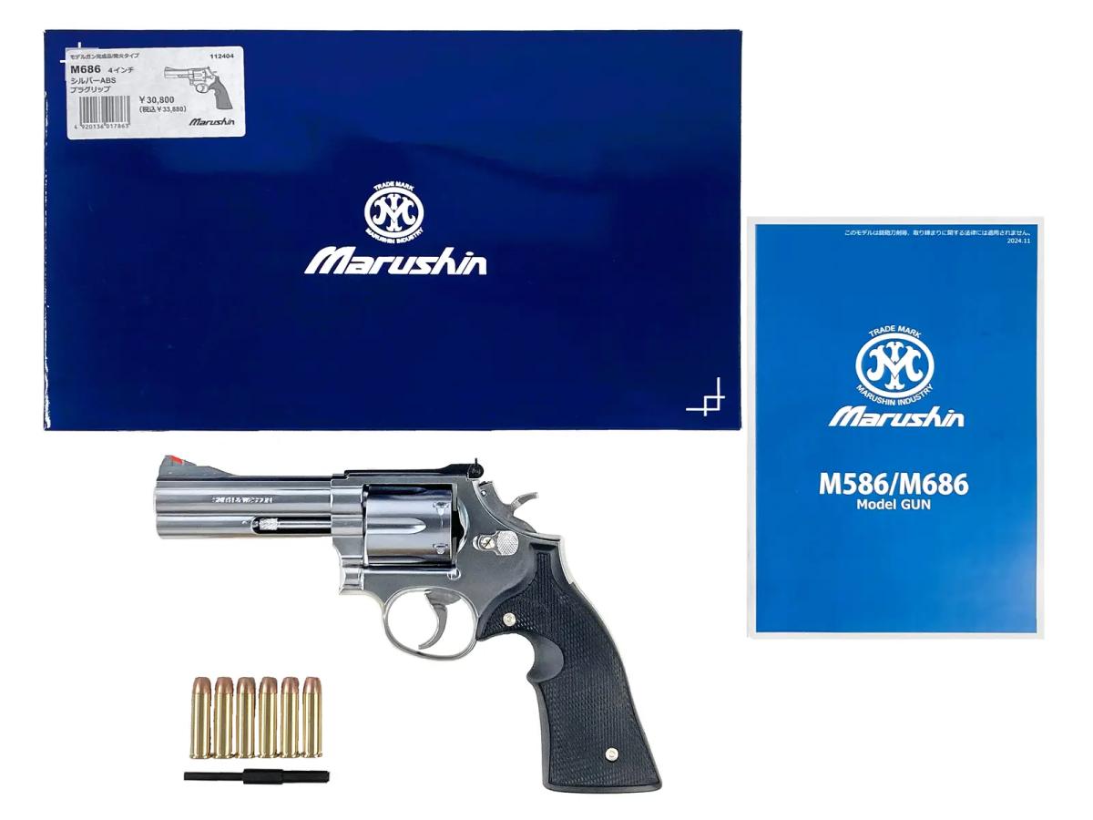 [マルシン] S&W M686 .357マグナム 4インチ プラスチックグリップ シルバーABS