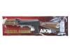[LS] AKM アーカーエム エアーアサルトライフル AK-47改 KT.NO.P5004 1/1SCALE プラモデル 未組立 (未使用)