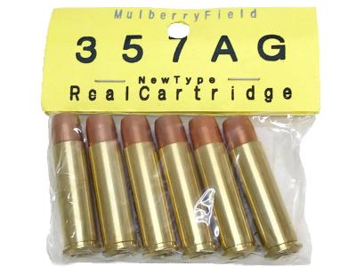 [マルベリーフィールド] マルイパイソン/M19用リアルカートリッジ 357AG (中古)サブ画像へ3