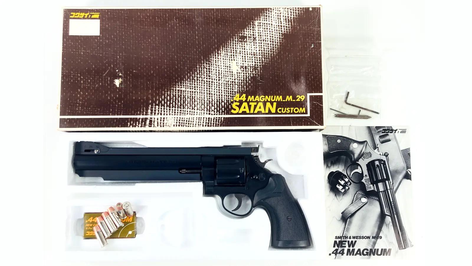 [コクサイ] .44マグナム M29 カスタム サターン SATAN 8-3/8インチ NO.55 発火モデルガン (中古)