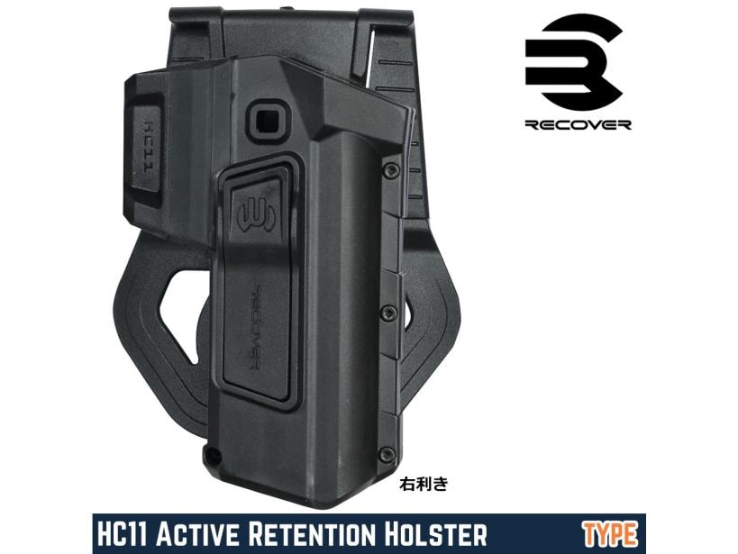 [RECOVER TACTICAL] ホルスター CC3C/CC3H/CC3Pグリップ対応 ロック付き M1911用 HC11 ブラック 右用 (未使用)