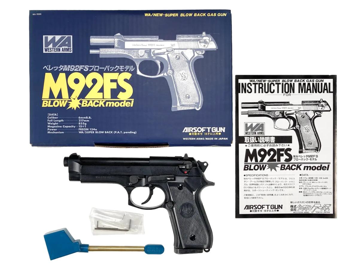 [WA] ベレッタ M92FS スーパーブローバック ガスガン (中古)