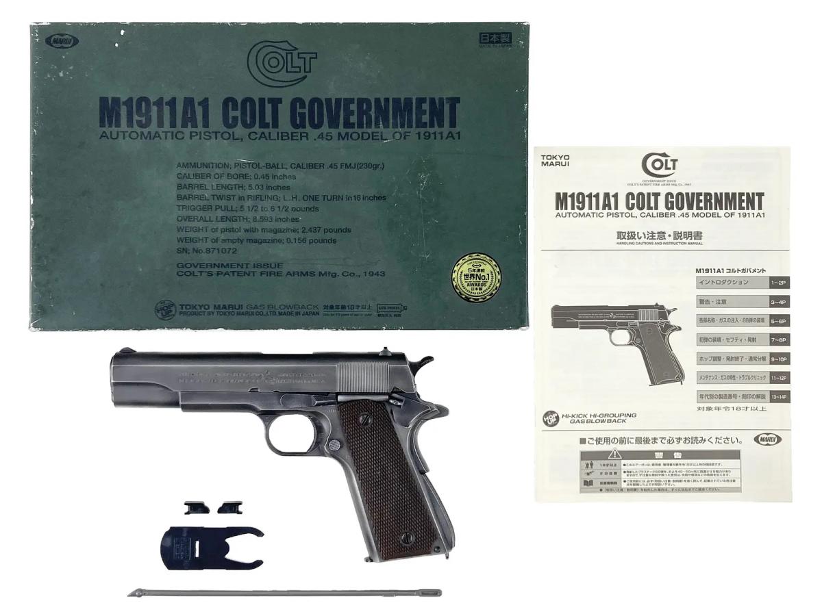 [東京マルイ] コルト M1911A1 ガバメント ガスブローバック 塗装カスタム (中古)
