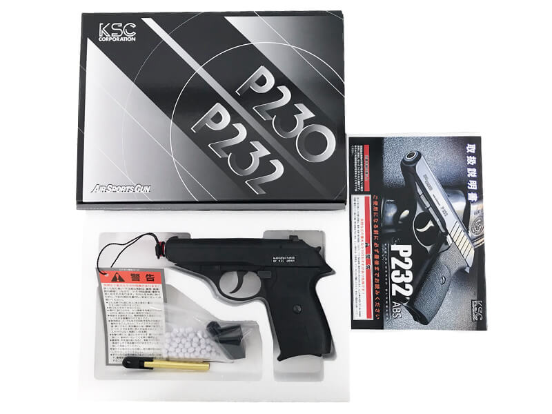 KSC] SIG P232 ABSモデル ガスブローバック 23/09以降ロット (新品 ...