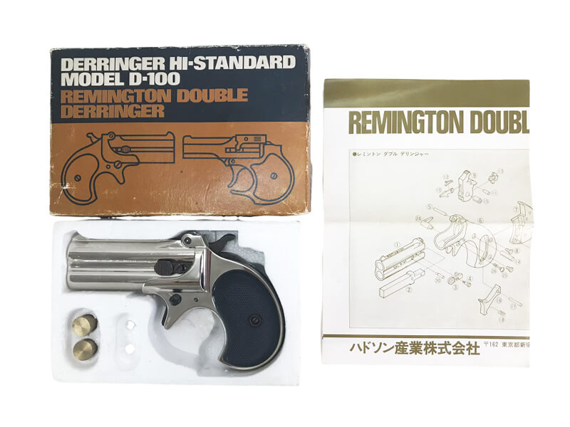 [ハドソン] レミントン ダブル・デリンジャー ハイスタンダード D-100 SPG発火モデルガン シルバー (中古)
