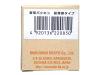[マルシン] SAA用 新型パッキン Xカートリッジ 6発セット 6mm 鉛弾頭仕様 (新品)