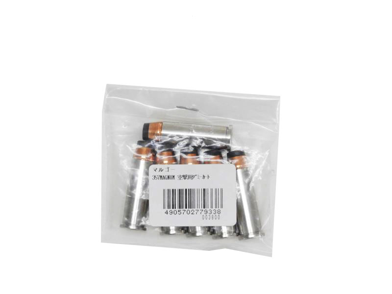 [マルゴー] 357 マグナム 空撃用 ダミーカートリッジ (中古)