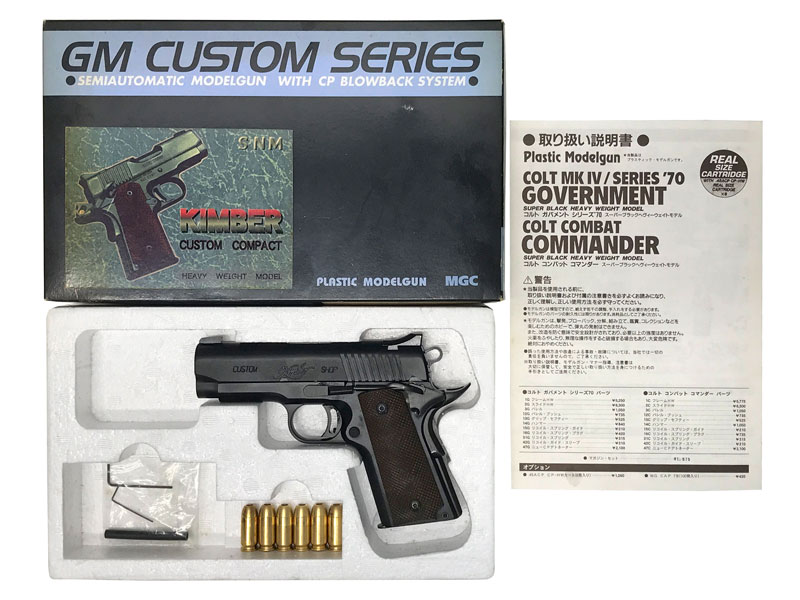 その他ハンドガン 全商品の一覧｜エアガン.jp