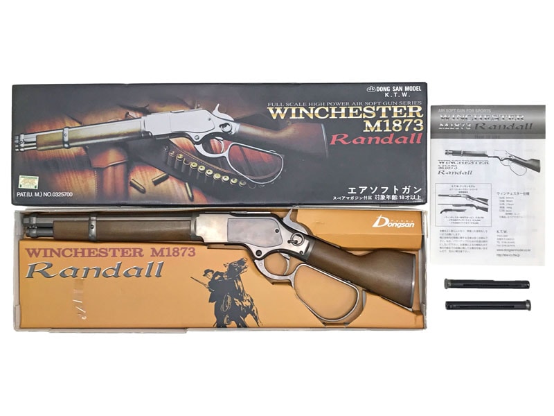 [KTW] ウィンチェスター M1873 ランダル 固定HOPモデル (中古)