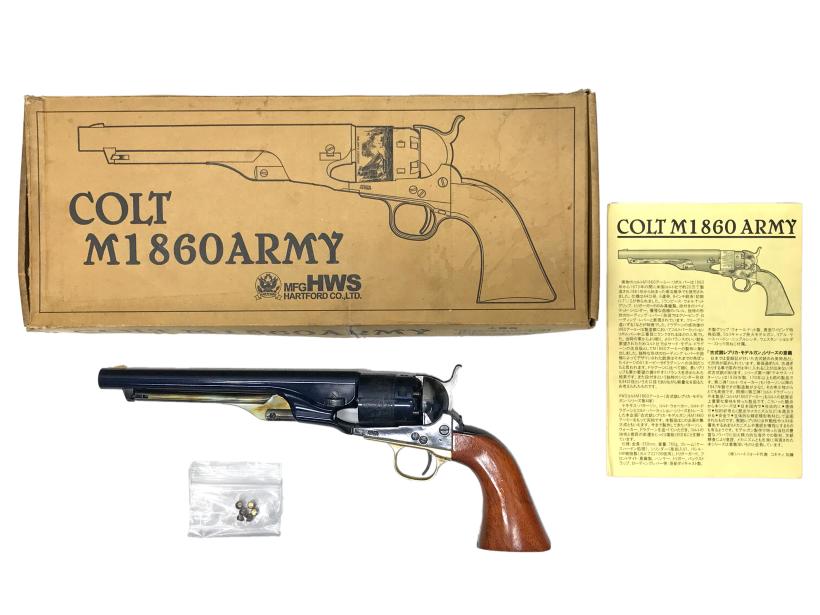[HWS] コルト M1860 アーミー 8インチ 発火モデルガン (中古)