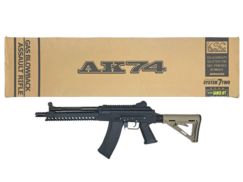 ガスガン/アサルトライフル｜エアガン.jp