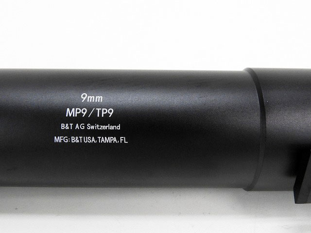 [メーカー不明] B&Tタイプ 9mm MP9/TP9 サプレッサー/サイレンサー KWA/KSC MP9・TP9対応 1部傷あり (中古) 製品詳細画像 