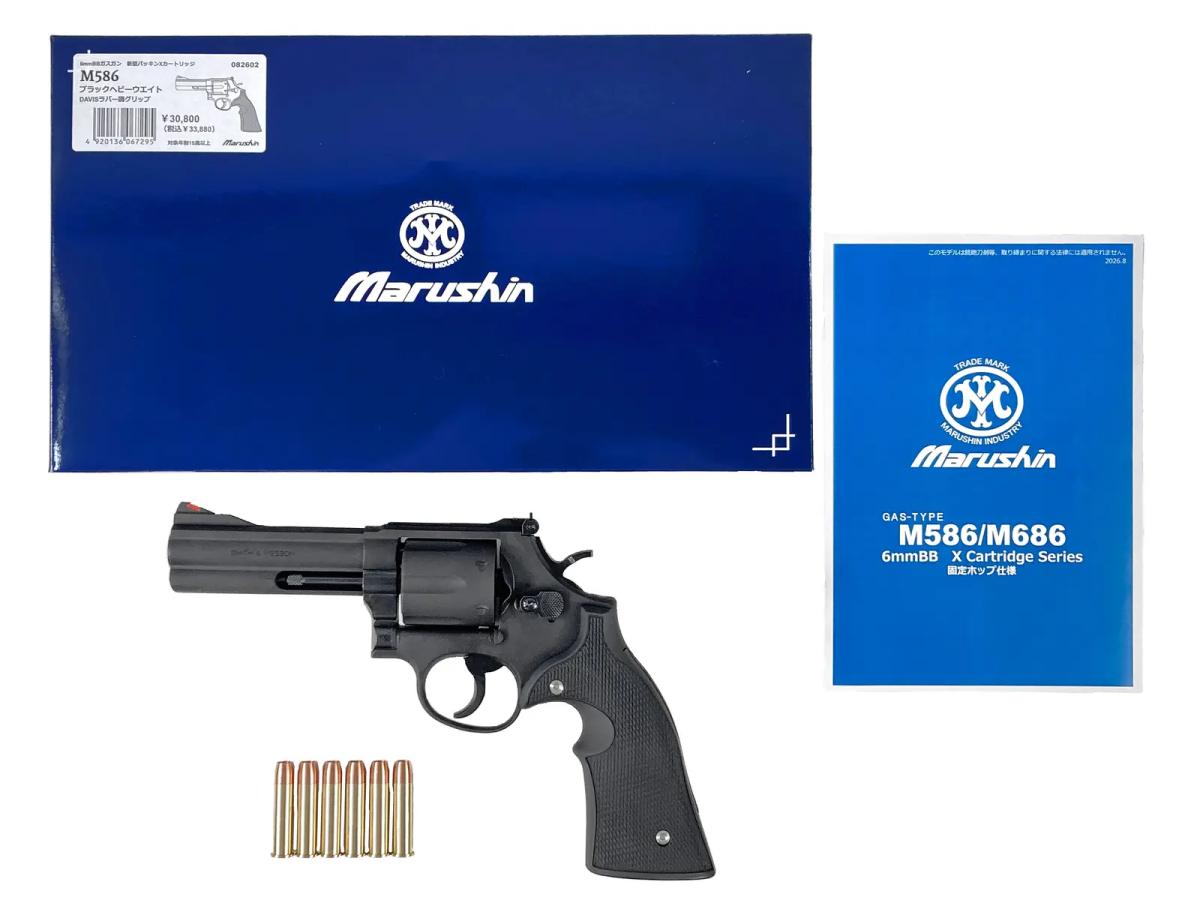 [マルシン] S&W M586 新型パッキンXカートリッジ 6mmBB ガスリボルバー DAVISタイプ ラバー調グリップ ブラックHW (新品)