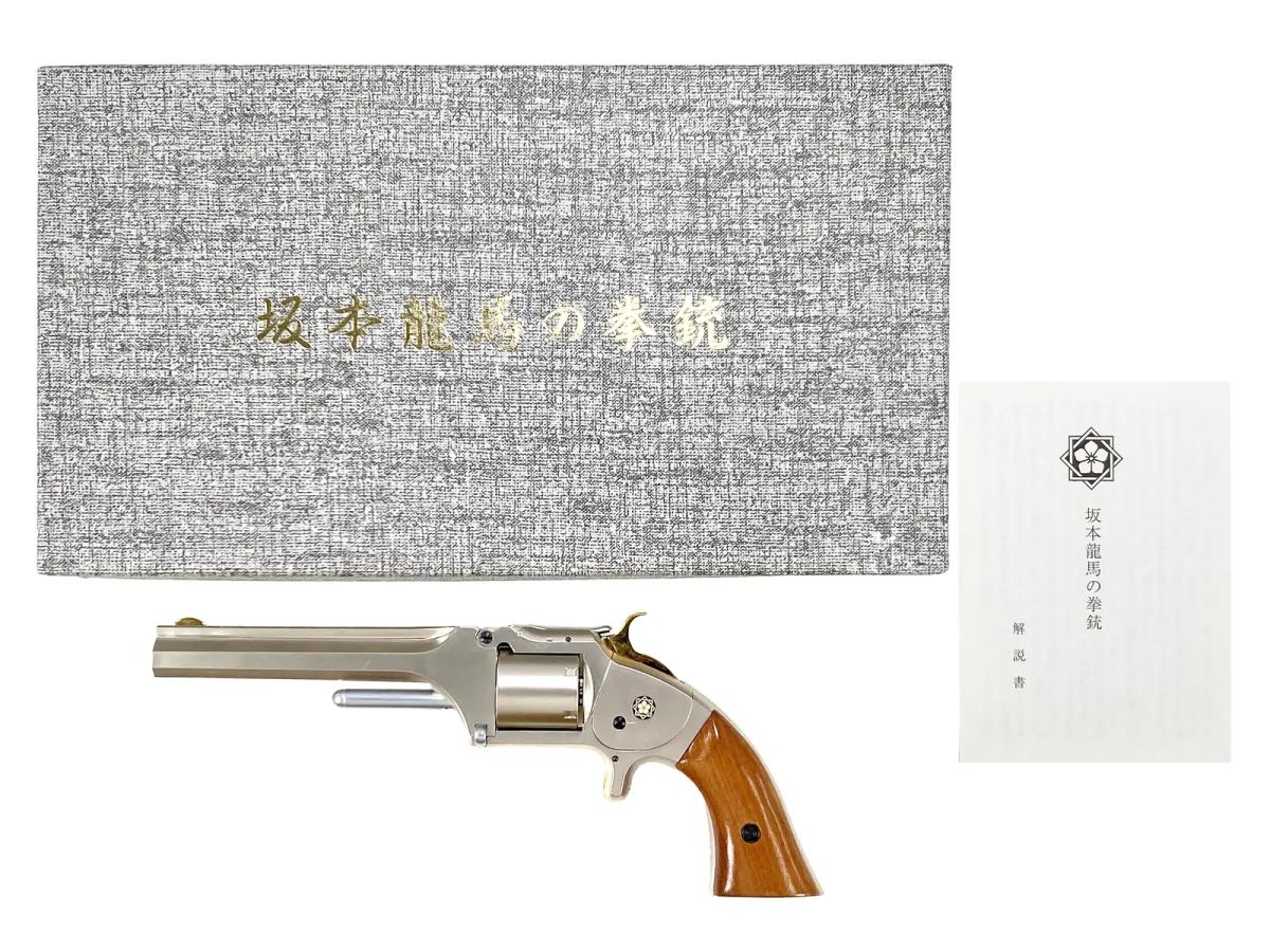 [フランクリンミント] 坂本龍馬の銃 ダミーカートリッジ モデルガン (中古)