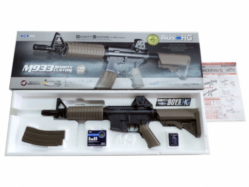 [東京マルイ] M933 ショーティ・カスタム タンカラー 10才以上用電動ガン BOYs (新品取寄)