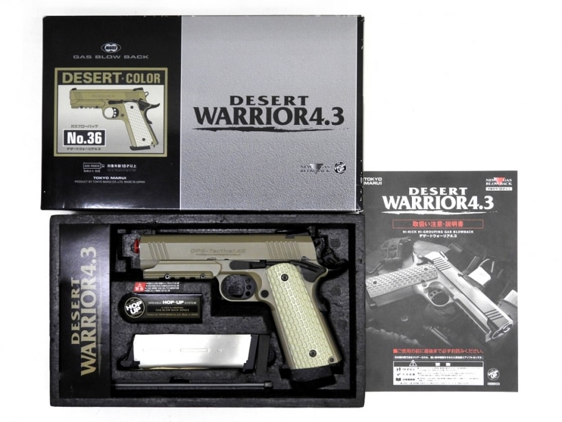 [東京マルイ] デザートウォーリア4.3 セフティ折れ (訳あり)