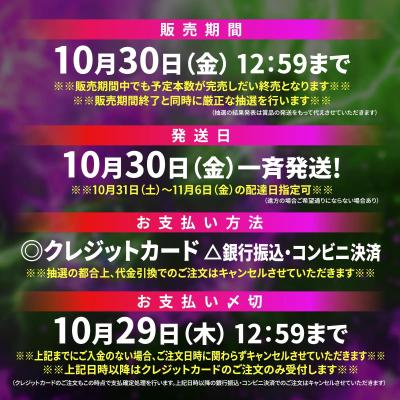 [エアガンJP2026 秋企画] 【ターゲットを狙撃せよ！】 エアガン.jp 秋の1万円ガチャ第二弾 ～1等A賞10万越え編～ (新品)サブ画像へ6