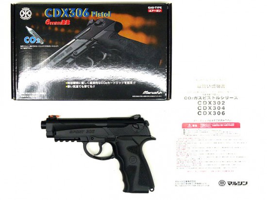 [マルシン] CDX306 ピストル 6mmBB CO2ガスピストル (中古)