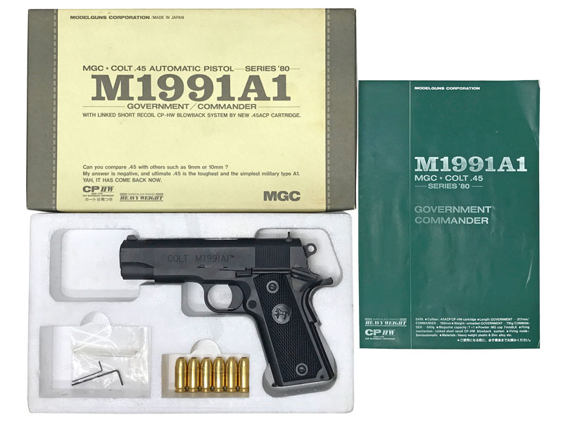 MGC] コルト コマンダー M1991A1 シリーズ'80 HW (未発火