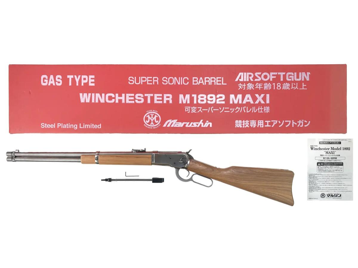 [マルシン] ウィンチェスター M1892 MAXI シルバー SSB ガスライフル (中古)