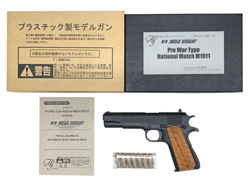 モデルガン｜エアガン.jp