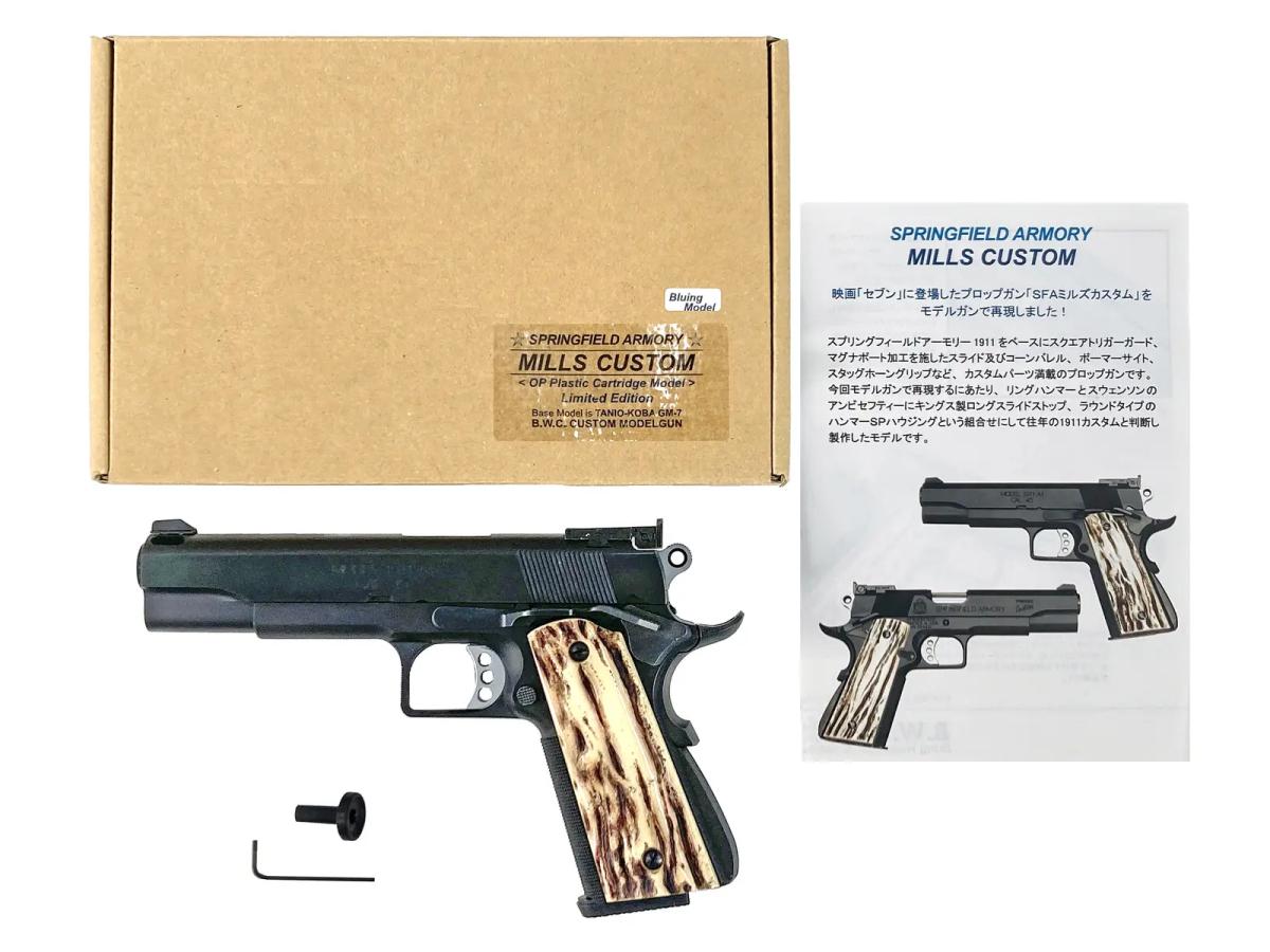 [BWC] SFA. ミルズカスタム ブルーイングモデル 発火モデルガン (中古)