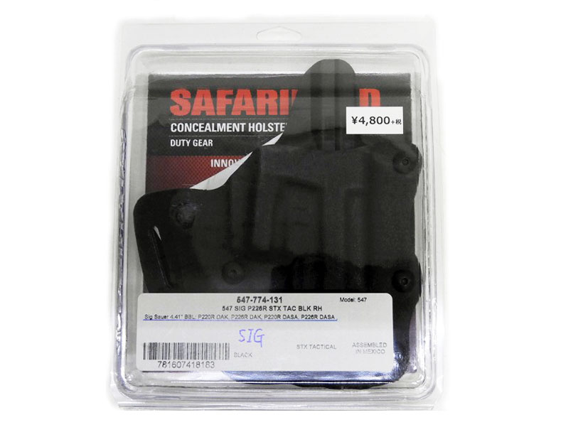 [SAFARILAND] 547-774-131 シグ P220R 右用オープントップホルスター (未使用)