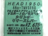 [KM企画] シリンダーリリースレバー VSR-10用 TMVSR60 (未使用)
