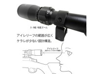[WF] ライフルスコープ 3-9x40mm マウントリング付 (中古)