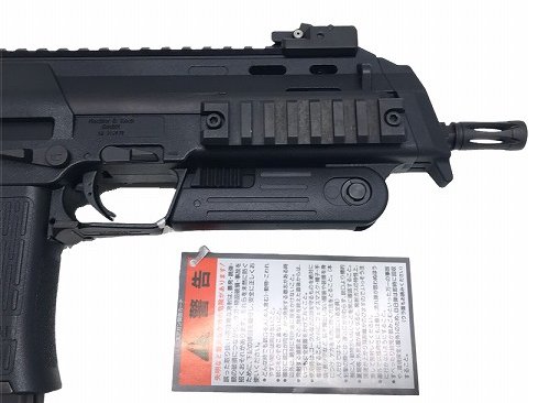 KSC MP 7 A 1  ガスブローバック ジャンク品 KSC] MP7A1 ガスブローバック ブローバック不可 (ジャンク