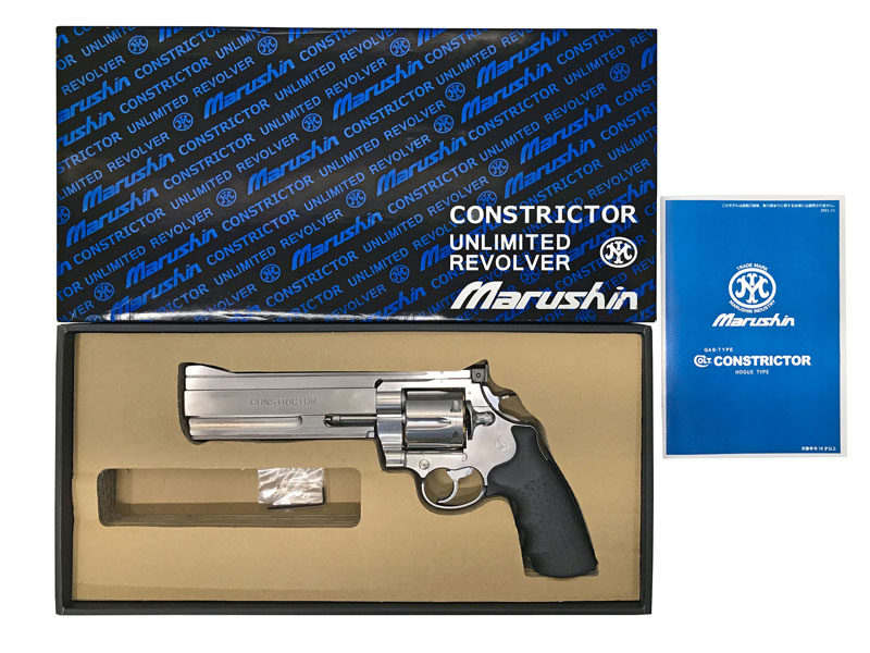 マルシン] コルトアナコンダ コンストリクター Xカートリッジ