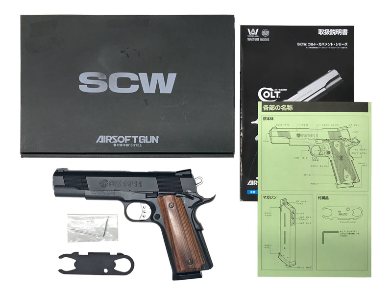 ウエスタンアームズ　SCW エアソフトガン ブラック WA SCW M1911A1 カーボンブラック | 銀の備忘録