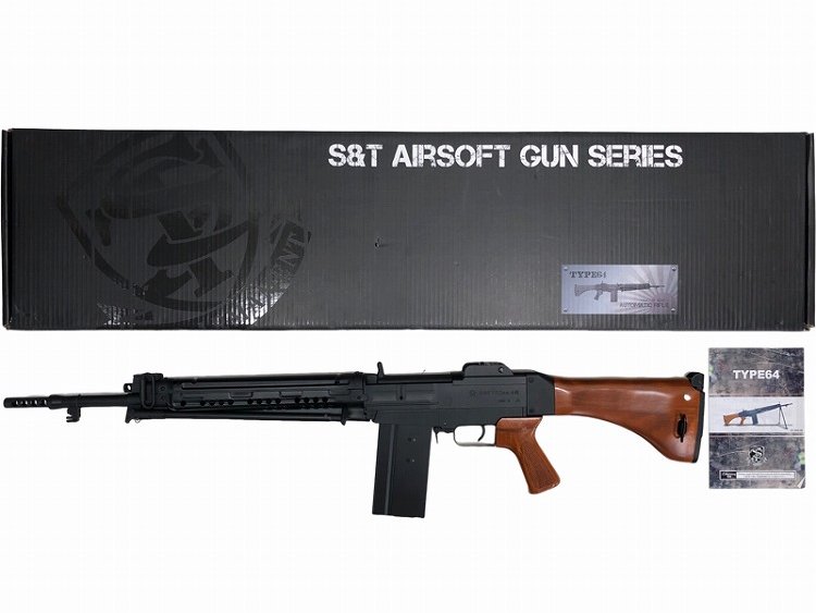 [S&T] 64式小銃 フルメタル リアルウッド 電動ガン (中古)