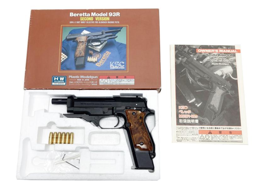 [KSC] ベレッタ M93R セカンドバージョン HW BK 発火モデルガン (中古)