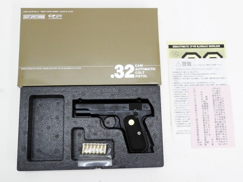 CAW] コルト .32 Auto MGCリバイバルモデル HW BK (新品)｜エアガン.jp