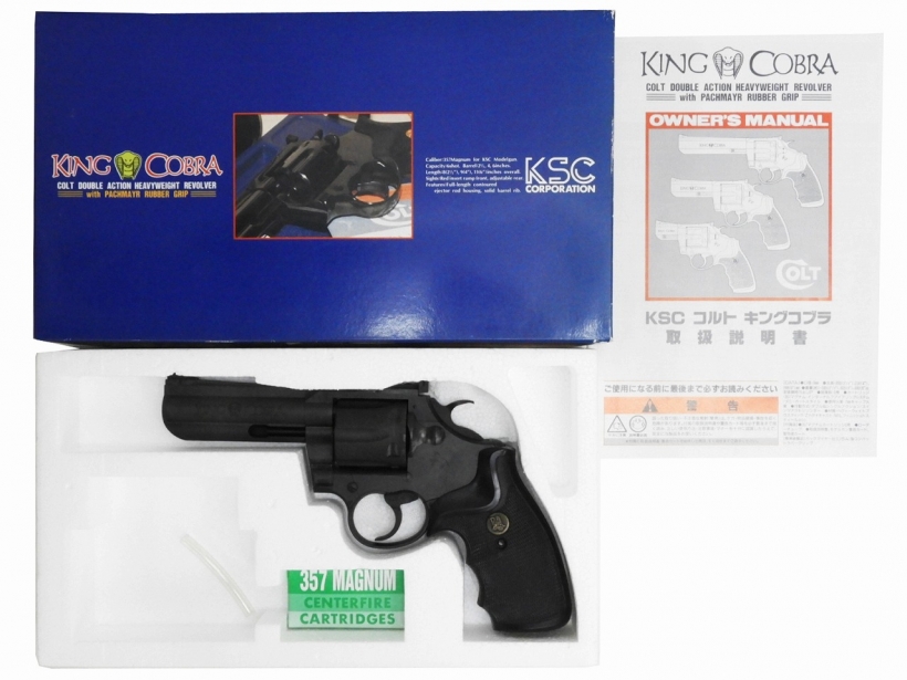 Revolver COLT[KSC] コルト キングコブラの検索結果｜エアガン.jp