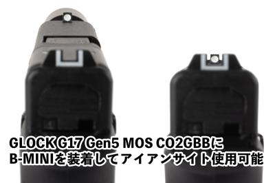 [BATON] B-MINI 2 マズルフラッシュトレーサー (新品予約受付中!)サブ画像へ7