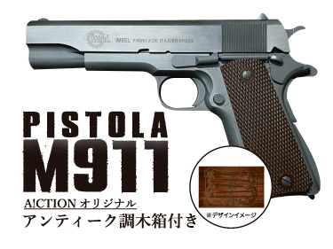 [A!CTION/CAW] ブラックラグーン インベル M911 ダミーカートモデル (新品)