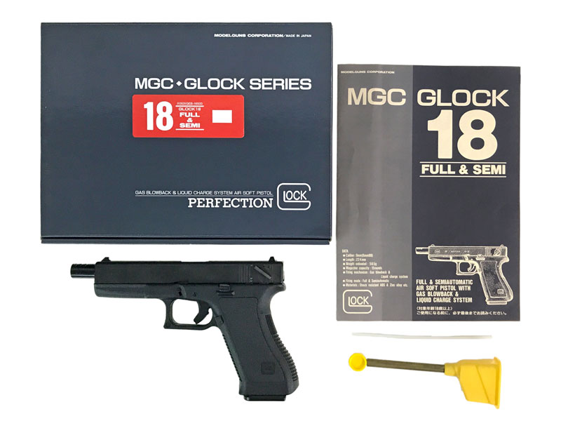 MGC] グロック18 フル・セミオート ガスブローバック (中古
