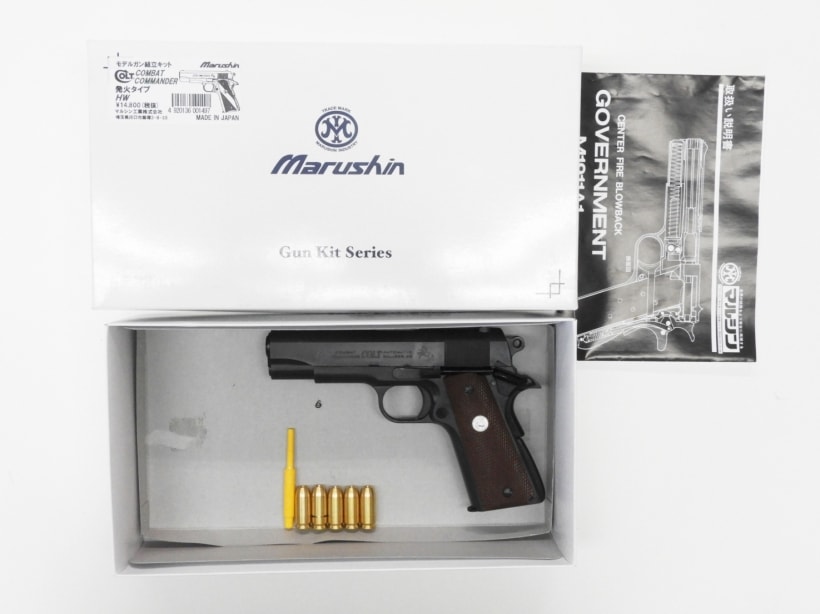 [マルシン] コルト コンバットコマンダー HW 組み立てキット完成品 (中古)