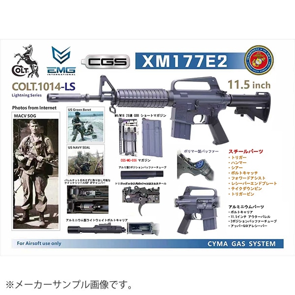 COLT XM177E2 エアソフトガン ジャンク】COLT XM177E2/M4A1
