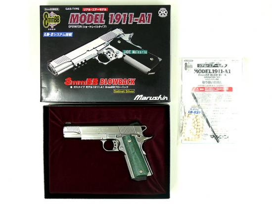[マルシン] M1911-A1 オペレーター ジェイド・マイカルタ 8mmBB (未使用)