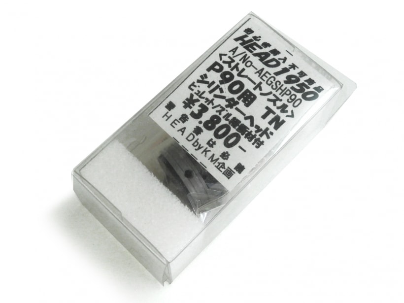 [KM企画] TNシリンダーヘッド マルイ電動P90用 AEGSHP90 (未使用)