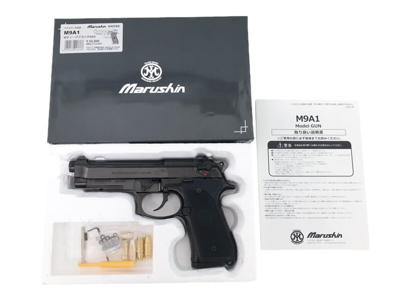 [マルシン] ベレッタ M9A1 WディープブラックABS 発火モデルガン 完成品 (中古)